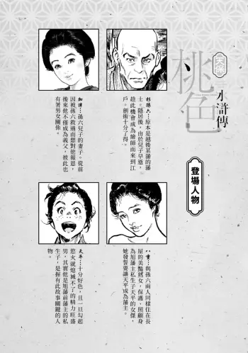 Image from page 5