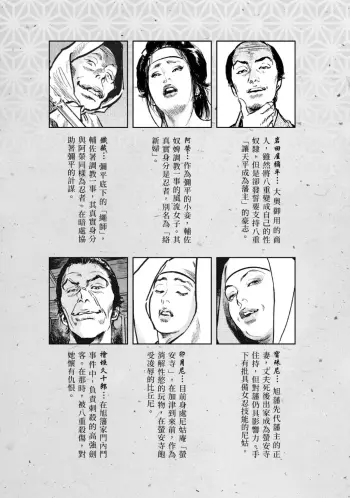 Image from page 6