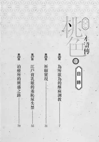 Image from page 3