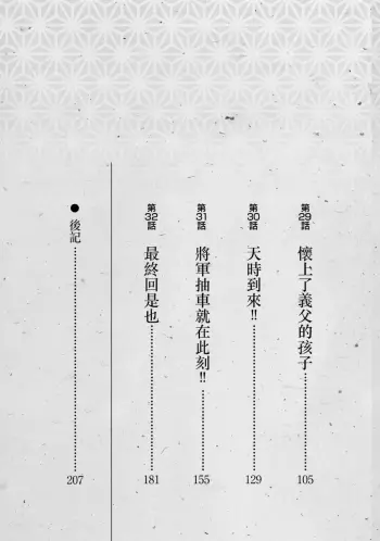 Image from page 4