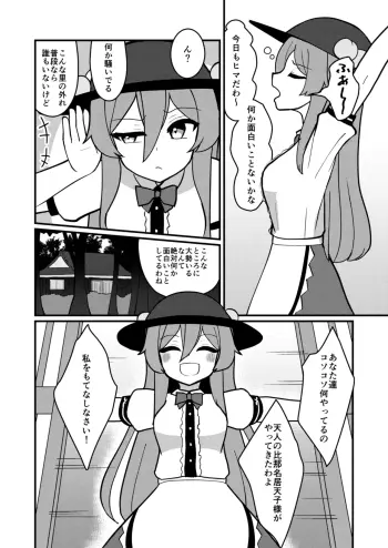 Image from page 3