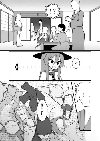 Image from page 4