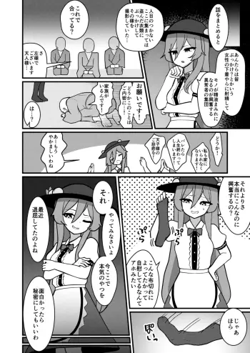 Image from page 5
