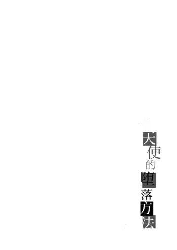 Image from page 4