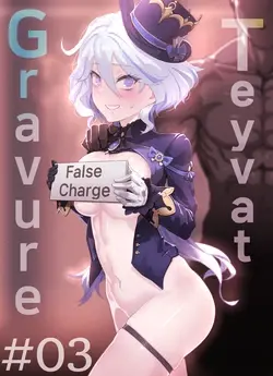 Teyvat Gravure #03 (Genshin Impact)