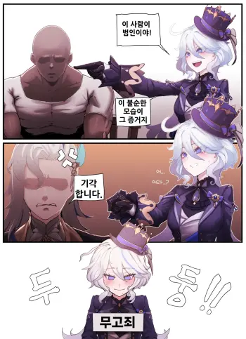 Image from page 2