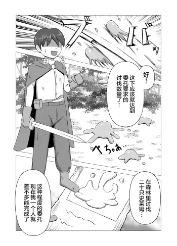 Image from page 3