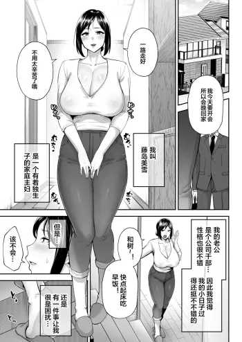 Image from page 2