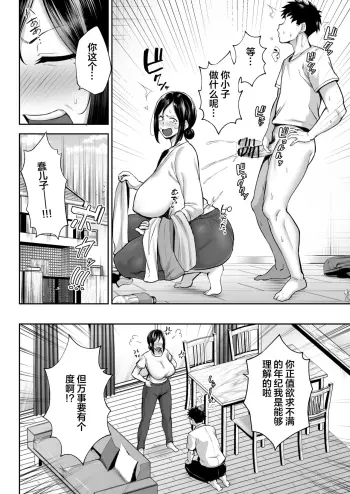 Image from page 5