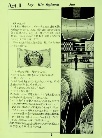 Image from page 2