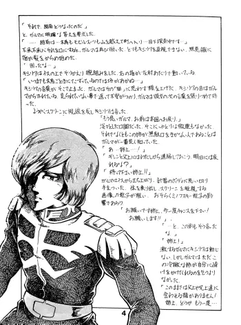 Image from page 3