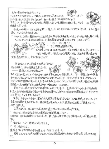 Image from page 4