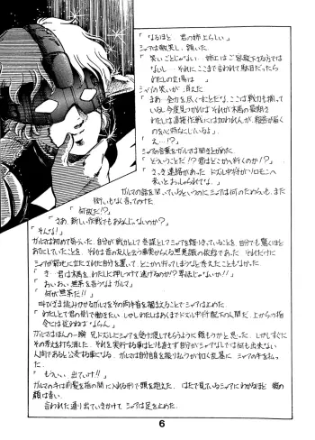 Image from page 5