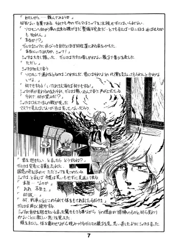 Image from page 6