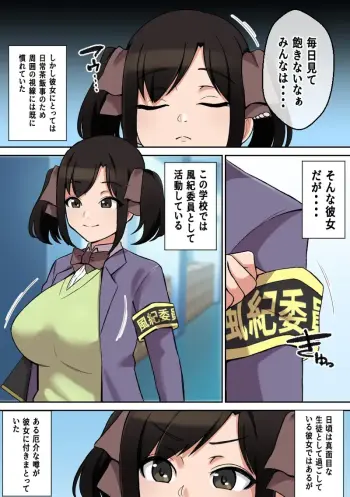 Image from page 4