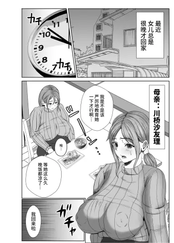 Image from page 4