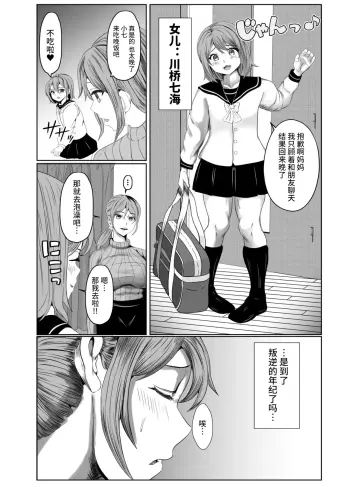 Image from page 5