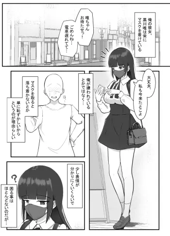 Image from page 2