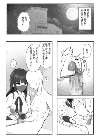 Image from page 3