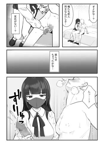 Image from page 4