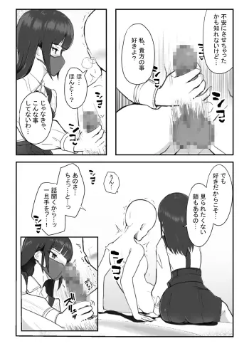 Image from page 5