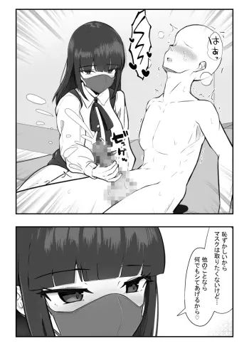 Image from page 6