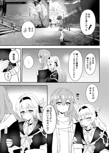 Image from page 2
