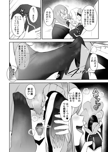 Image from page 5