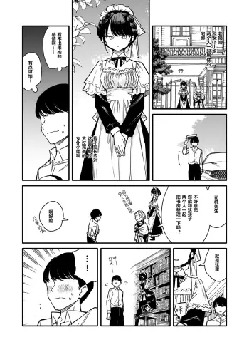 Image from page 3