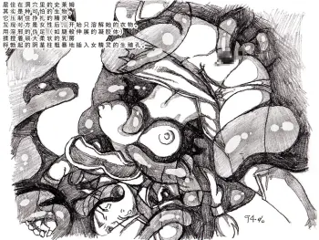 Image from page 5
