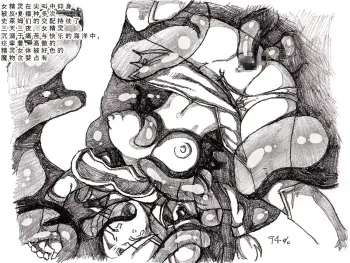 Image from page 6