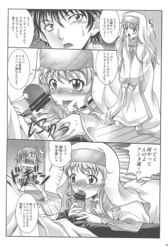 Image from page 2