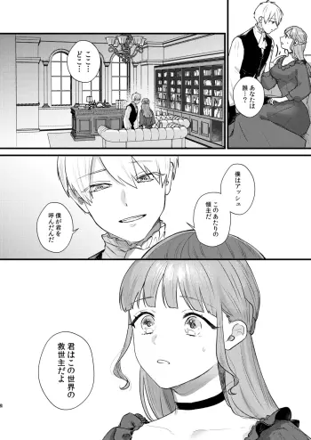 Image from page 3