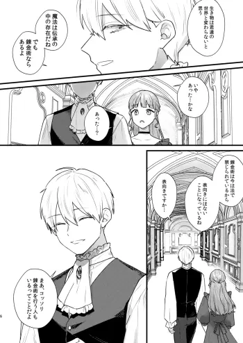 Image from page 5
