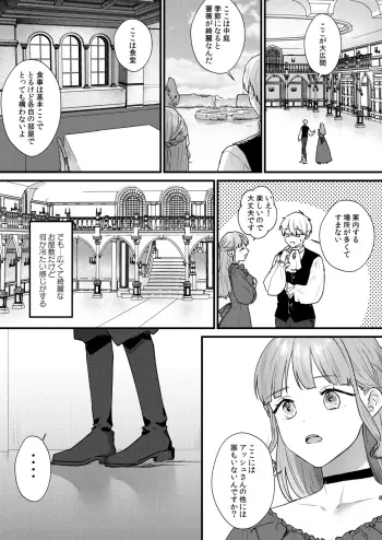 Image from page 6