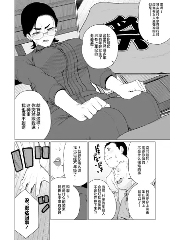 Image from page 4