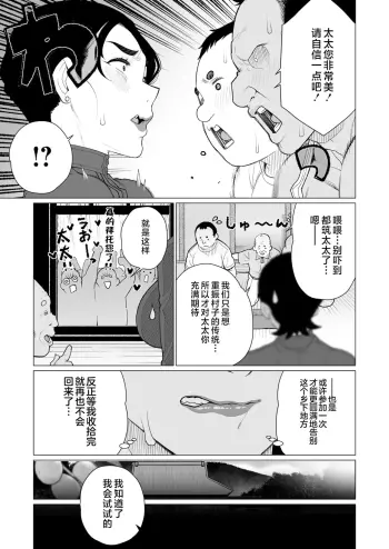 Image from page 5