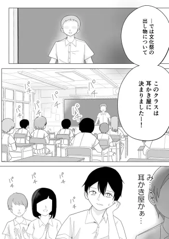 Image from page 3