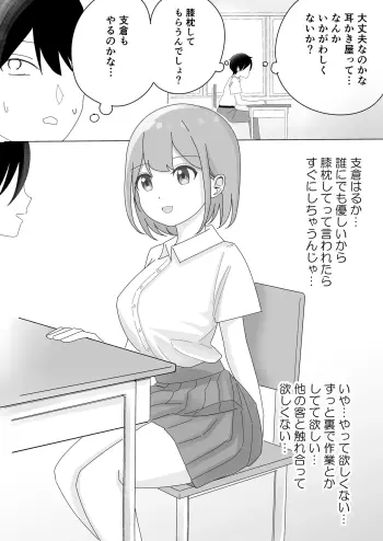 Image from page 4