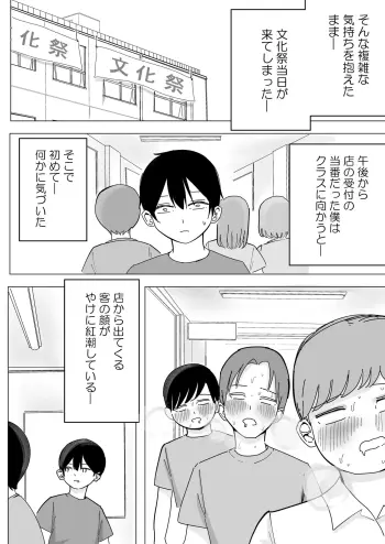 Image from page 5