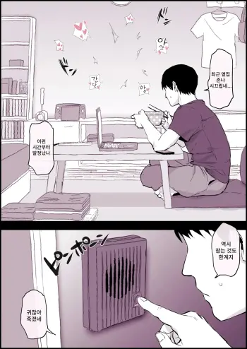 Image from page 2