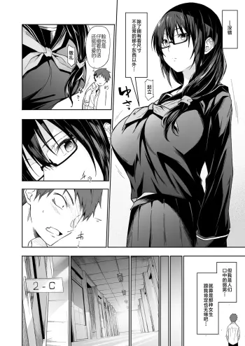 Image from page 5