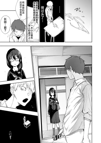 Image from page 6