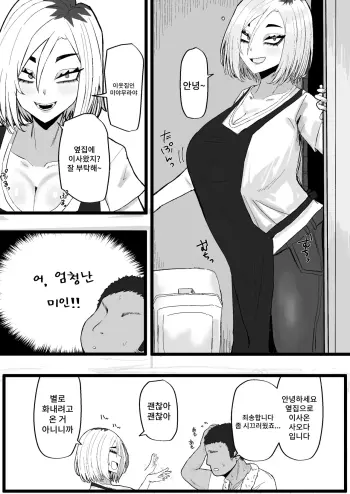 Image from page 3