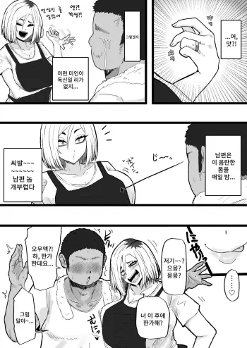 Image from page 5