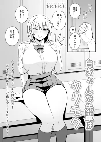 Image from page 2