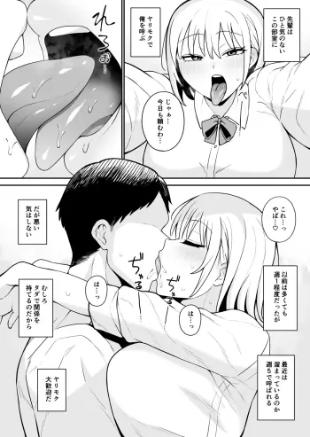 Image from page 3
