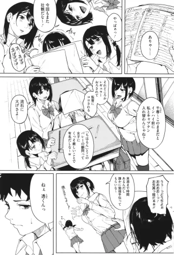 Image from page 3