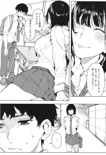 Image from page 5