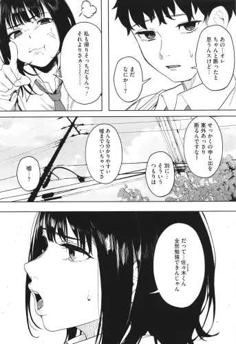 Image from page 6